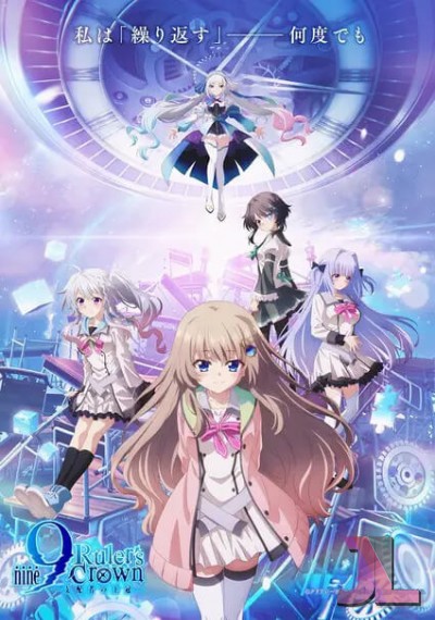 https://anime-jl.net/anime/1993/nine-rulers-crown-v2