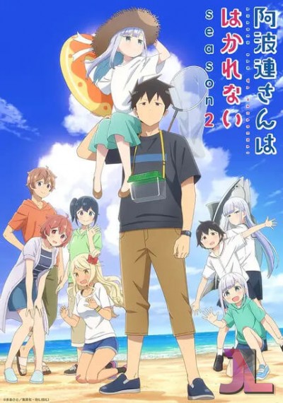 Aharen-san wa Hakarenai Temporada 2 Español Latino