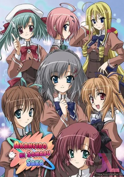 https://anime-jl.net/anime/1860/akasaka-latino-v2