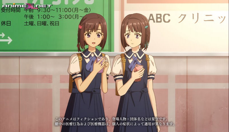 Ameku Takao no Suiri Karte en hd