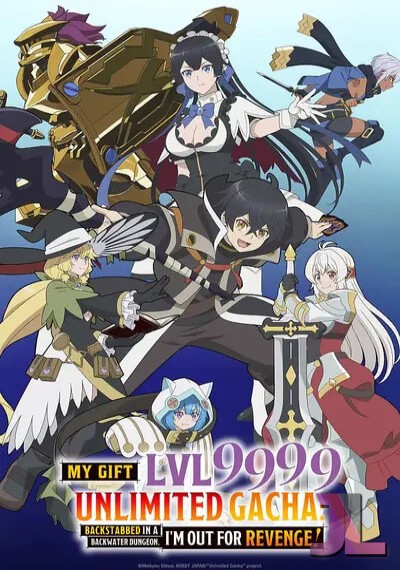 https://anime-jl.net/anime/2103/my-gift-lvl-9999-unlimited-gacha-v2-2