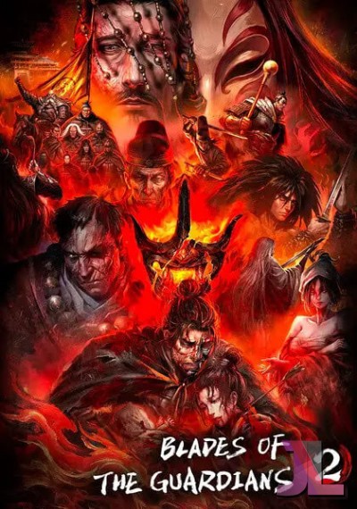 Blades of the Guardians Temporada 2