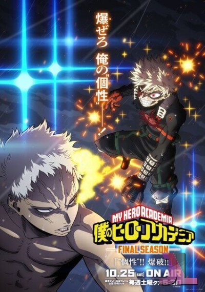https://anime-jl.net/anime/2122/my-hero-academia-season-v2