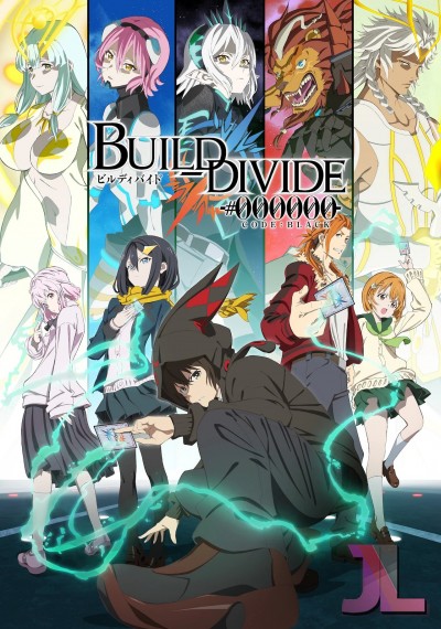 Build Divide: #000000 Code Black
