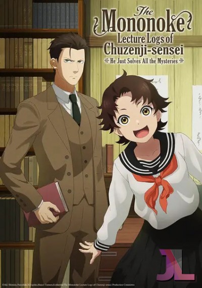 Chuuzenji-sensei Mononoke Kougiroku: Sensei ga Nazo wo Hodoite Shimau kara
