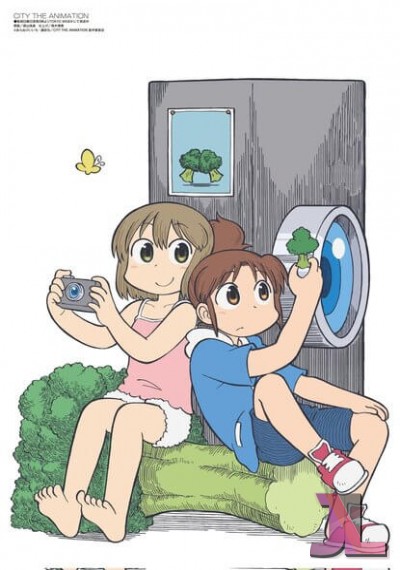 City The Animation
