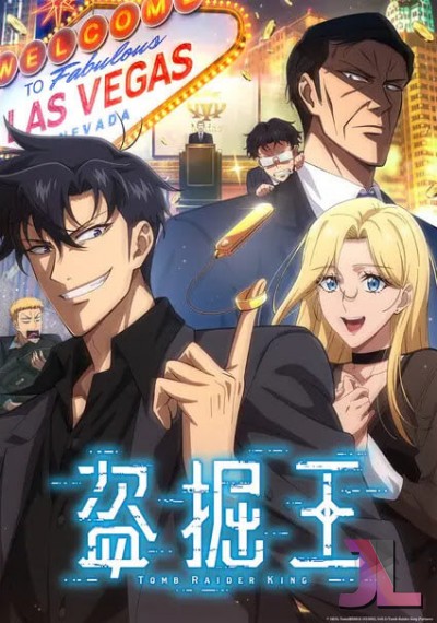 https://anime-jl.net/anime/2471/dogulwang