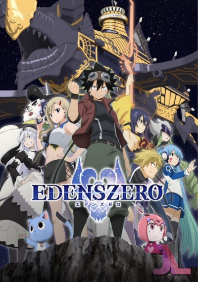 Edens Zero Temporada 2 online
