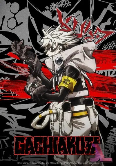 https://anime-jl.net/anime/2016/gachiakuta-v2