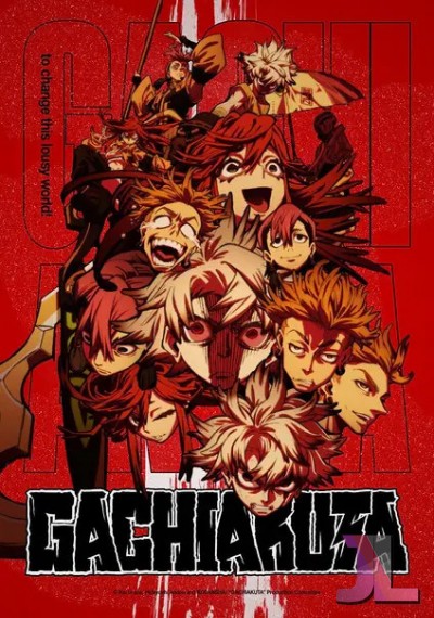 https://anime-jl.net/anime/2018/gachiakuta-latino-v2