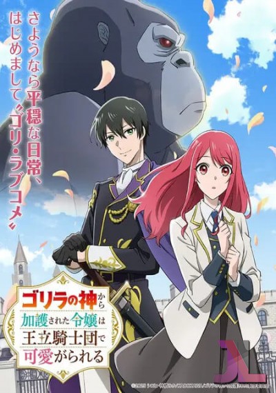 https://anime-jl.net/anime/1893/the-gorilla-gods-go-to-girl-v2