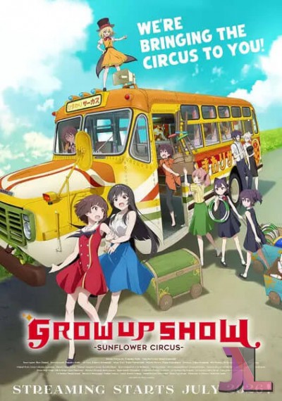 Grow Up Show: Himawari no Circus-dan