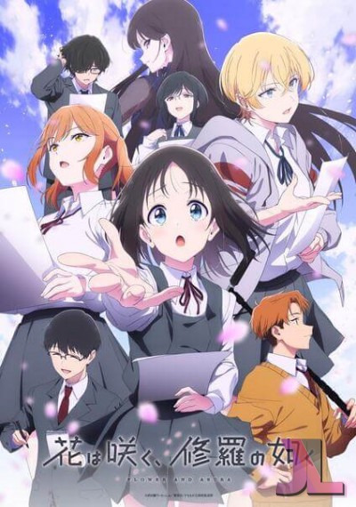 Hana wa Saku, Shura no Gotoku