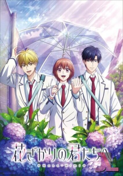 https://anime-jl.net/anime/2269/hana-kimi-latino-v2