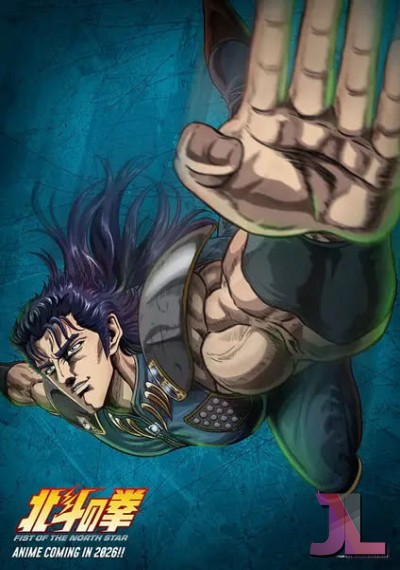 HOKUTO NO KEN (2026)