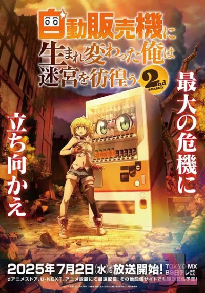 https://anime-jl.net/anime/1985/reborn-as-a-vending-machine-season-2-latino-v2