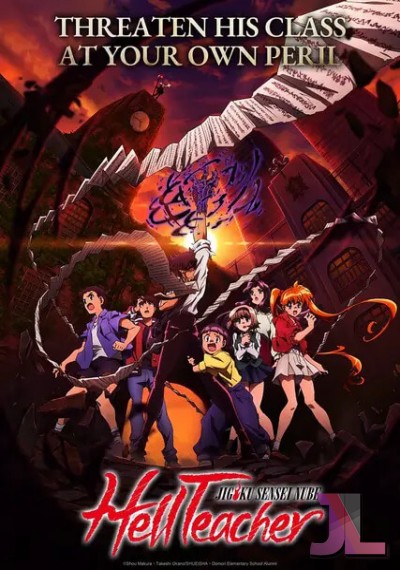 Jigoku Sensei Nube (2025)