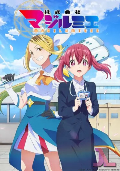 https://anime-jl.net/anime/1855/magilumiere-magical-girls-inc-latino-v2