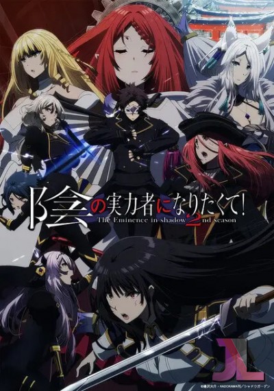 https://anime-jl.net/anime/2161/the-eminence-in-shadow-season-2-castellano-v2-2