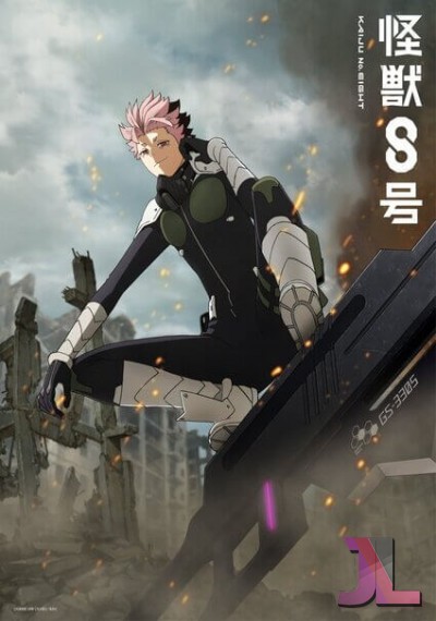 https://anime-jl.net/anime/2042/kaiju-no-8-season-2-castellano-v2