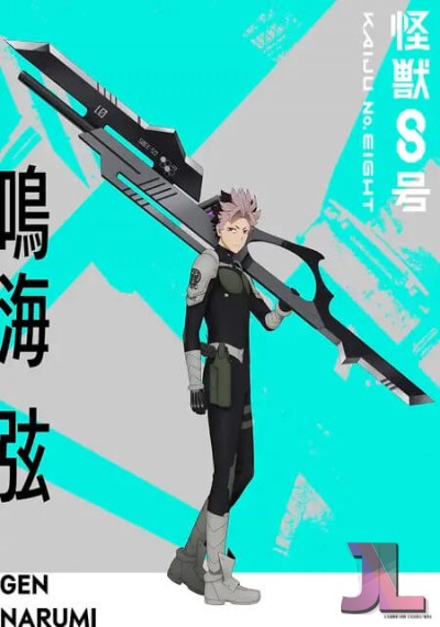 https://anime-jl.net/anime/2041/kaiju-no-8-season-v2