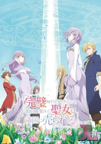 https://anime-jl.net/anime/1872/the-too-perfect-saint-v2