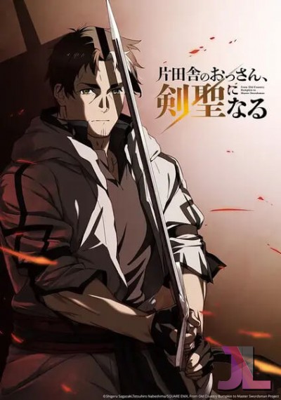 https://anime-jl.net/anime/1933/from-old-country-bumpkin-to-master-swordsman-castellano-v2