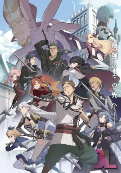 Katainaka no Ossan, Kensei ni Naru Temporada 2 Castellano