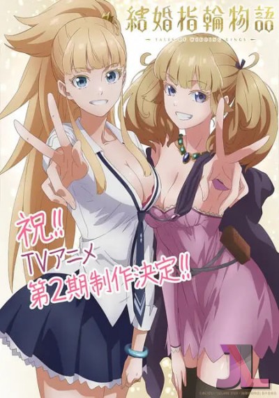 https://anime-jl.net/anime/2107/tales-of-wedding-rings-season-v2