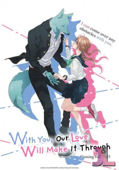 Kimi to Koete Koi ni Naru Latino