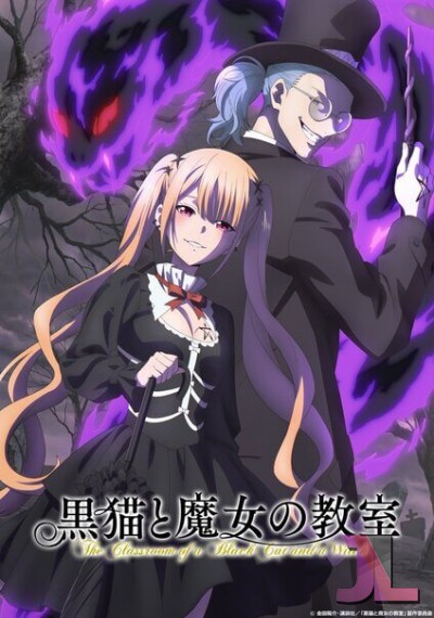 https://anime-jl.net/anime/2358/the-classroom-of-a-black-cat-and-a-witch-v2