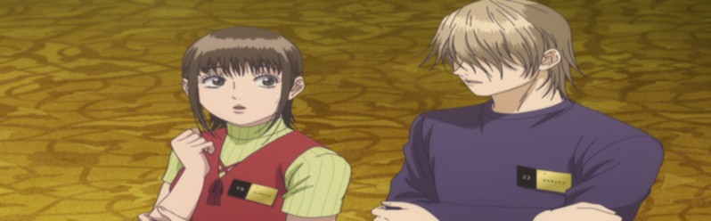 Liar Game