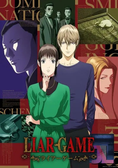 https://anime-jl.net/anime/2327/liar-game-v2