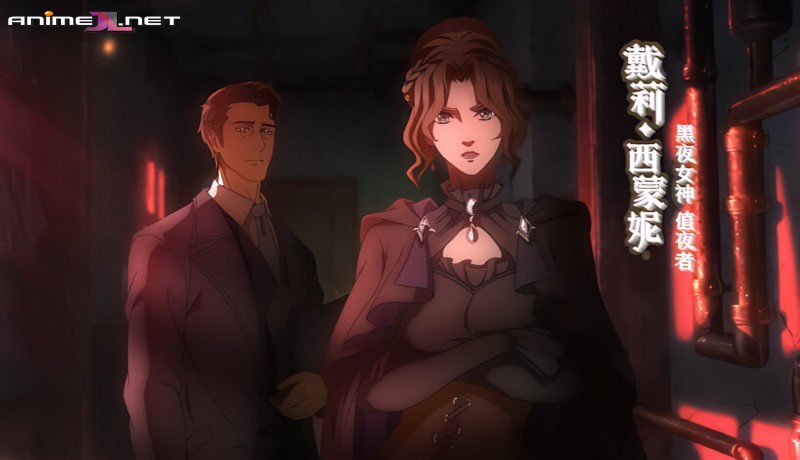 Lord of Mysteries Latino completo