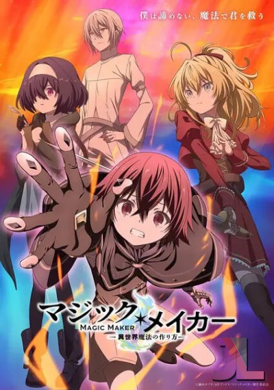 https://anime-jl.net/anime/1811/magic-maker-v2