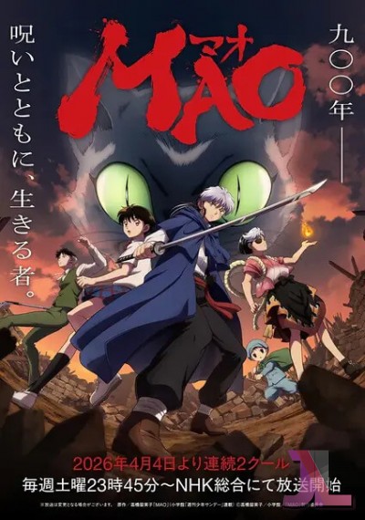 https://anime-jl.net/anime/2299/mao-v2