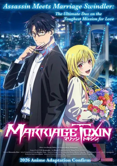Marriagetoxin