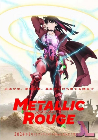 https://anime-jl.net/anime/1278/metallic-rouge-latino