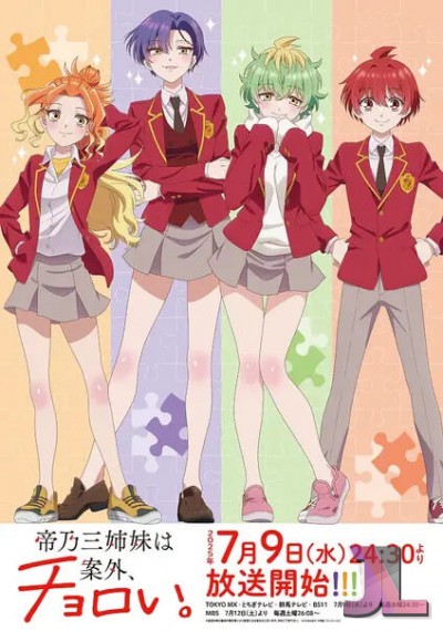 https://anime-jl.net/anime/2032/dealing-with-mikadono-sisters-is-a-breeze-v2