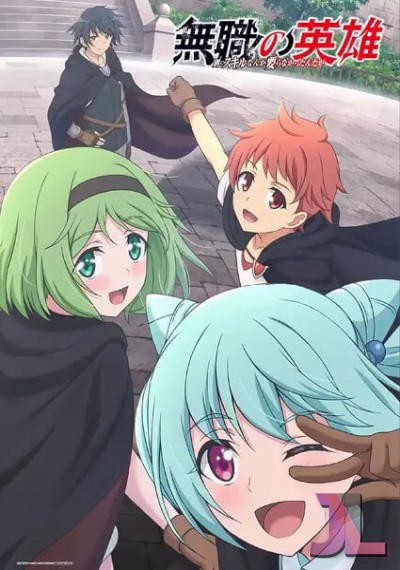 https://anime-jl.net/anime/2100/hero-without-a-class-who-even-needs-skills-v2-3