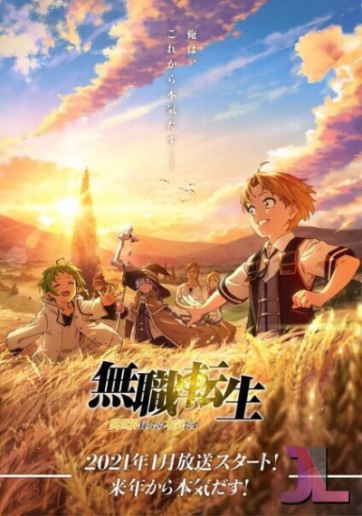 Mushoku Tensei Isekai Ittara Honki Dasu online