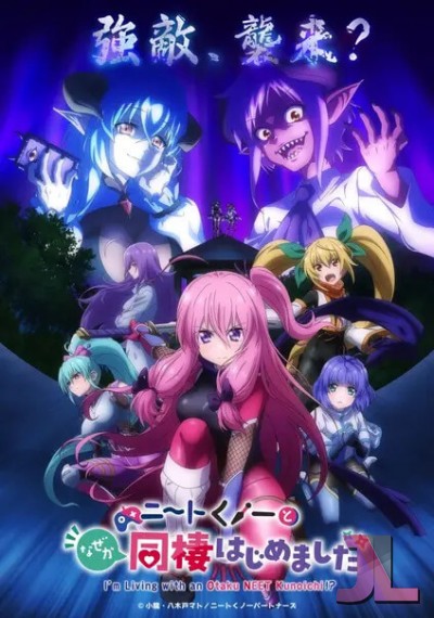 NEET Kunoichi to Nazeka Dousei Hajimemashita online