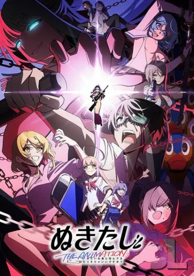 https://anime-jl.net/anime/2040/nukitashi-sin-censura-v2