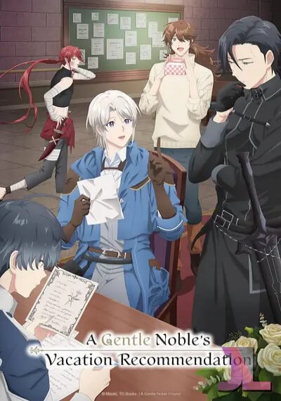 Odayaka Kizoku no Kyuuka no Susume