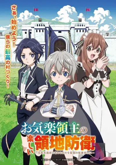 https://anime-jl.net/anime/2235/easygoing-territory-defense-by-the-optimistic-lord-v2