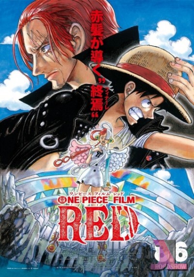 One Piece Film: Red Español Latino