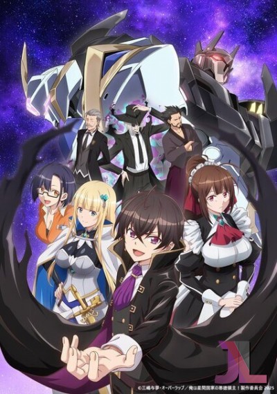 https://anime-jl.net/anime/1857/oreaku-v2