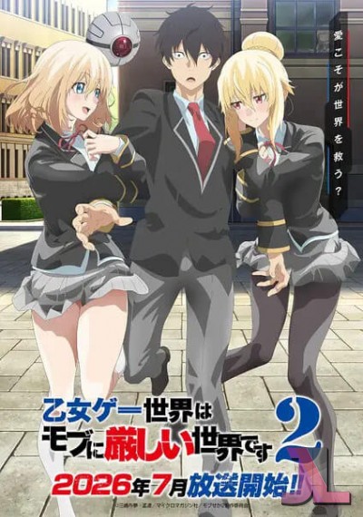 Otome Game Sekai wa Mob ni Kibishii Sekai desu Temporada 2