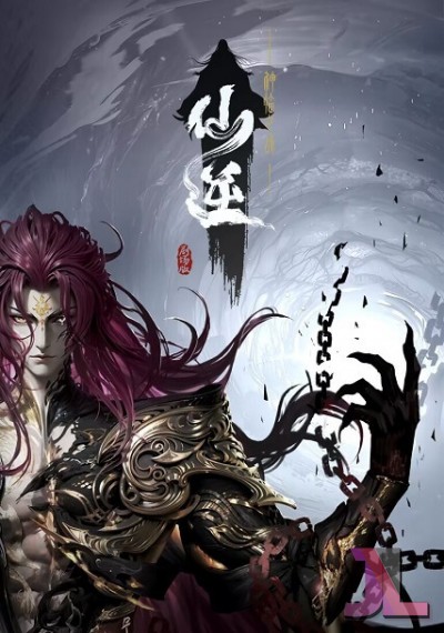 Renegade Immortal: Battle of Gods