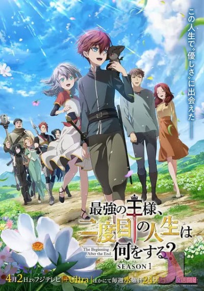 https://anime-jl.net/anime/1866/the-beginning-after-the-end-v2
